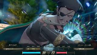 ファイアーエムブレム 万紫千紅 - ボナパルテ (バトル)