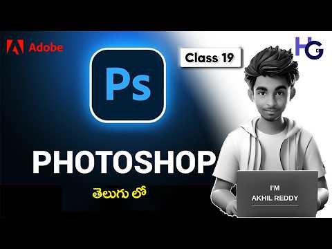 Photoshop Count Tool in Telugu | Class 19 | Full Course in Telugu | From Basics to Advanced