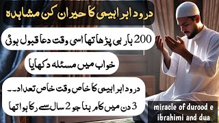 Durood e ibrahim made impossible possible | 2 years problem solved in 3 days