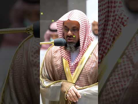 Sheikh Shuraim's Soothing Quran Recitation | Short #sheikhshuraim #quranrecitation #islamicshorts