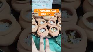 Harchath Vrat Kaise Karein? Full Pooja Vidhi in 60 Seconds #vrat #indiantradition #shorts #pooja