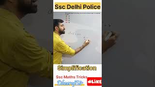 Simplification Question For SSC Delhi Police #sscmathstricks #dheerajsir