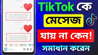 Due to multiple Community Guideline violations TikTok message | Why don't messages go to TikTok sms