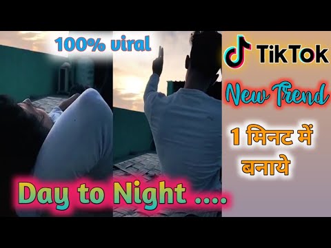 Day To Night change magic Tutorial || Tik Tok New Trend || Biswa Technology Gyan