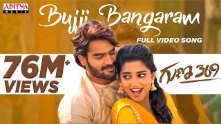 Bujji Bangaram Full Video Song  || Guna 369 || Karthikeya, Anagha | Chaitan Bharadwaj | Telugu Songs