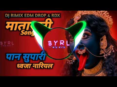 Pan supari dhwaja nariyal dj remix || EDM DROP & RDX || Navratri special song | Lakhbir Singh Lakkha
