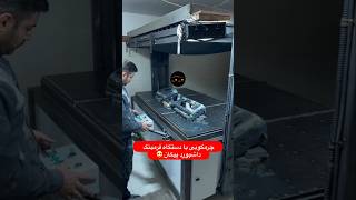 #چرم کوبی#پژو_پارس #پژو405 #پژوپارس #دناپلاس #پراید #واشر#خودرو  #ترفند #بازسازی #آموزش #یادگیری
