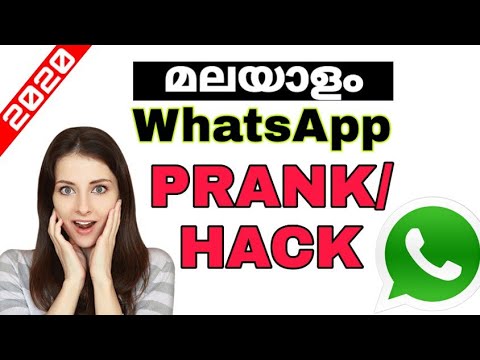 WhatsApp Hack/Pranks 2020 ||വാട്സാപ്പ് പ്റാൻക്/ഹാക്കുകൾ 2020