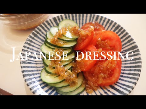 Authentic Japanese Dressing Recipe | Easy Homemade Dressing for Salads