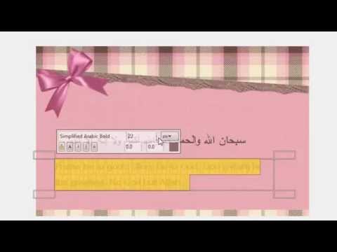 Using scraps in gimp simple design-استخدام السكرابز في الجيمب لعمل تصميم جذاب
