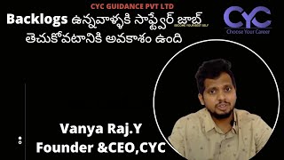Backlogs ఉన్నవాళ్ళకి సాఫ్ట్వేర్ జాబ్ |full stack developer course with job guarantee|Vanya Raj|CYC