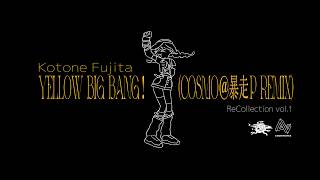 初星学園 「Yellow Big Bang！ (cosMo＠暴走P Remix)」 Official Visualiser (HATSUBOSHI GAKUEN)