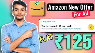 Amazon New Offer Today ! FLAT ₹125 Cashback For All || iMobile Pay New Offer Today !