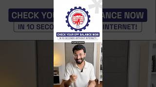 Check EPF balance in 10 secs without Internet #personalfinance