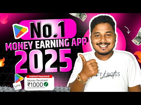 🔥 BEST EARNING APP WITHOUT INVESTMENT 🤑 | NEW UPI EARNING APP | NEW EARNING APP TODAY | EARNING APP
