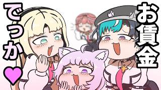 【手描き】全員鷹嶺ルイっていう地獄企画でねっとりしたモノマネをするおかゆ達【鷹嶺ルイ/猫又おかゆ/虎金妃笑虎/輪堂 千速/切り抜き/hololive/エビフライ】