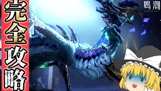 【ホロタクティクス】コツさえ掴めば意外と簡単！？海の娘完全攻略！【ゆっくり実況】