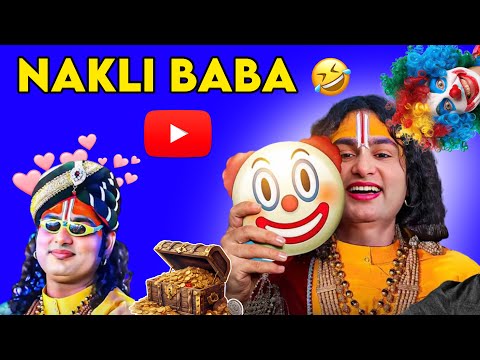 Anirudh Acharya Ji Viral Funny Videos | Pookie MAHARAJ JI Funny Memes 🤣🔥