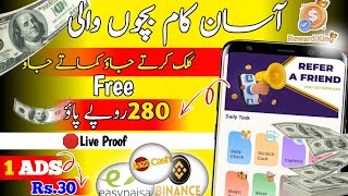 earning in pakistan without investment 2024 earning app in pakistan Real Earning App With Proof