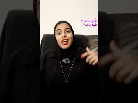 الصدق مع الذات