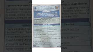 IBPS CRP CSA Recruitment 2025 Short Notice Out  #ibpsnotification #ibps2025