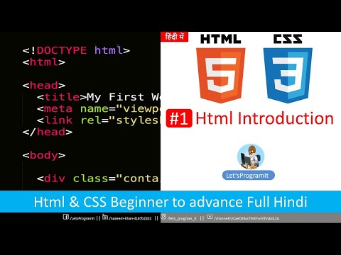#1 HTML & CSS Introduction || HTML & CSS Complete Beginner to Advance tutorial in Hindi( हिंदी में )