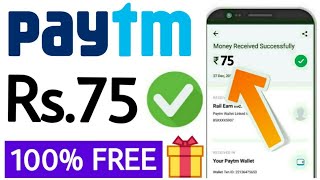 Paytm New Promo code today !! Paytm New Promo code !! Paytm  Promo code today !! Paytm offer today