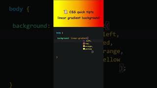 📜 CSS quick tipts | linear gradient background