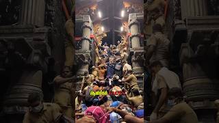 #ayyappansongs #ayyappanwhatsappstatustamil #ayyappanpadalagal #sabarimalaisongs #ayyappantamil