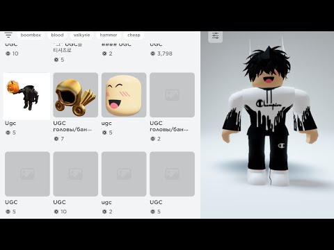 VOICE REVEAL + New Fake UGC