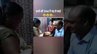 अभी भी Time है भाई पढ़ ले 😂😥 Gagan Pratap Sir #ssc #cgl #study #marriage #memes #viral #shorts
