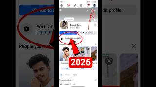 How to unlock Facebook profile 2026 | How to unlock Facebook profile | Facebook #shorts