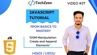 JavaScript DOM Tutorial: Mastering Create and Append Elements with JavaScript (Hindi/Urdu)