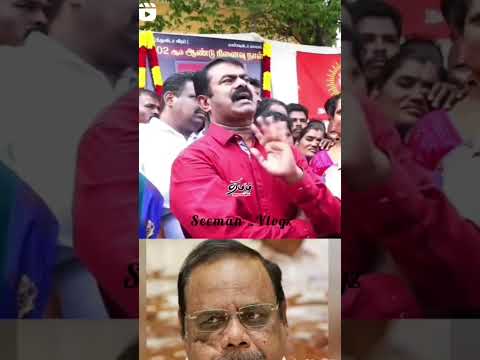 #seemanspeech #seeman #sanathanam #admk #dmk #uthayanithi #uthayanithistalin #maamanithan