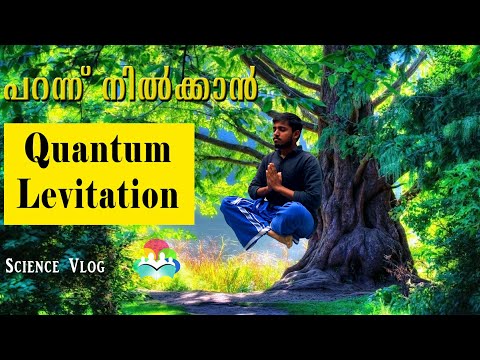 എയറിൽ നിൽക്കാൻ Quantum Levitation | EXPLAINED IN MALAYALAM | SAHAPADI VLOG