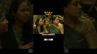 new south movie explained