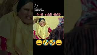 funny video #viralvideo punjabi movie clip #trending #subscribe