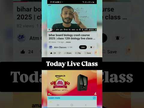 atm class shorts #atmclasses #bioguru  bio atm class #samastipur #darbhanga #baheri