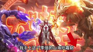王者的那些帅气大招 #游戏解说 #王者峡谷 #点券