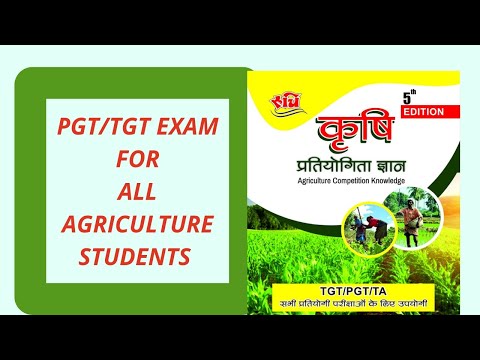 Most Important Questions for the PGt/Tgt Agriculture Exam