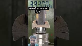 How strong is money?#realmoney#hydraulicpress #crushing #viral