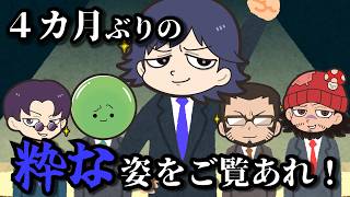 【粋学】粋学ってどんな講義だったか思い出そう