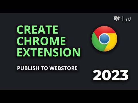 Build Your First Chrome Extension in 2023 | Chrome Extension Basics | Urdu/Hindi