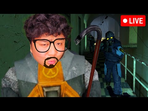 🔴LIVE | READY TO SEE SOME TRASH HALF-LIFE 2 GAMEPLAY LMAO | 🔴LIVE
