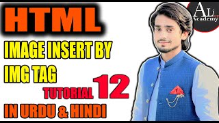 How we insert image on web page (HTML & CSS course)