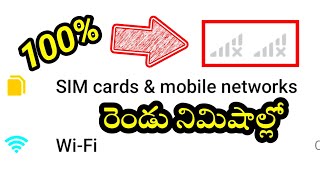 Jio/Airtel SIM Signal Problem Solved 💯% in telugu | SIM Card Not Working/Showing | MI/REDMI