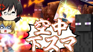 [Super Smash Bros. Ultimate] Is it too awesome that you can smash in the air?! The strongest char...