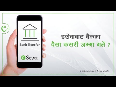 How To Transfer Money From eSewaWallet To Bank Account | Transfer MoneyFrom eSewa To bank Account