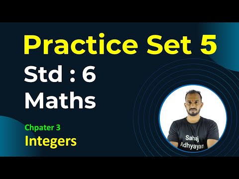Practice set 5 class 6 maths | Practice set 5 std 6 | std 6 Practice set 5 | class 6 Practice set 5