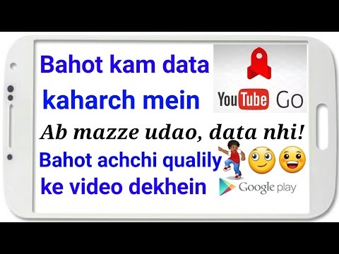 Bahot hi kam data kharch par bahot hi achchi quality ki video dekhein Youtube Go App se.